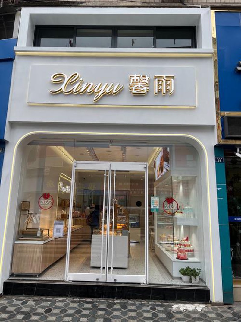 雅安房产信息