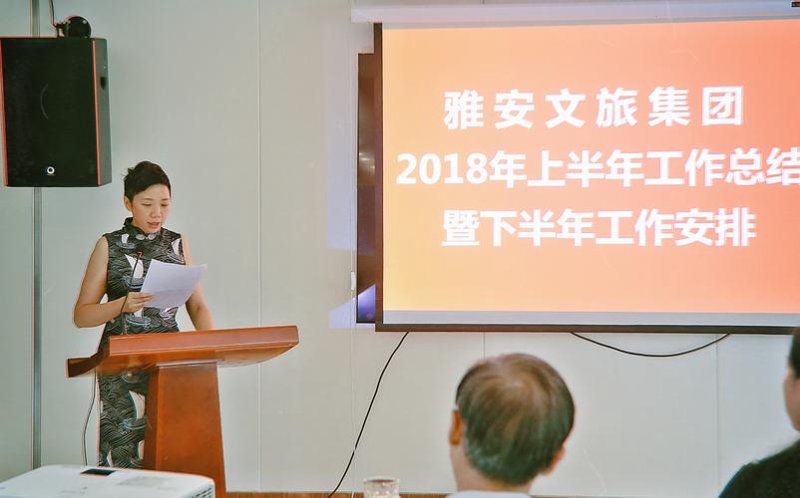 雅安置业