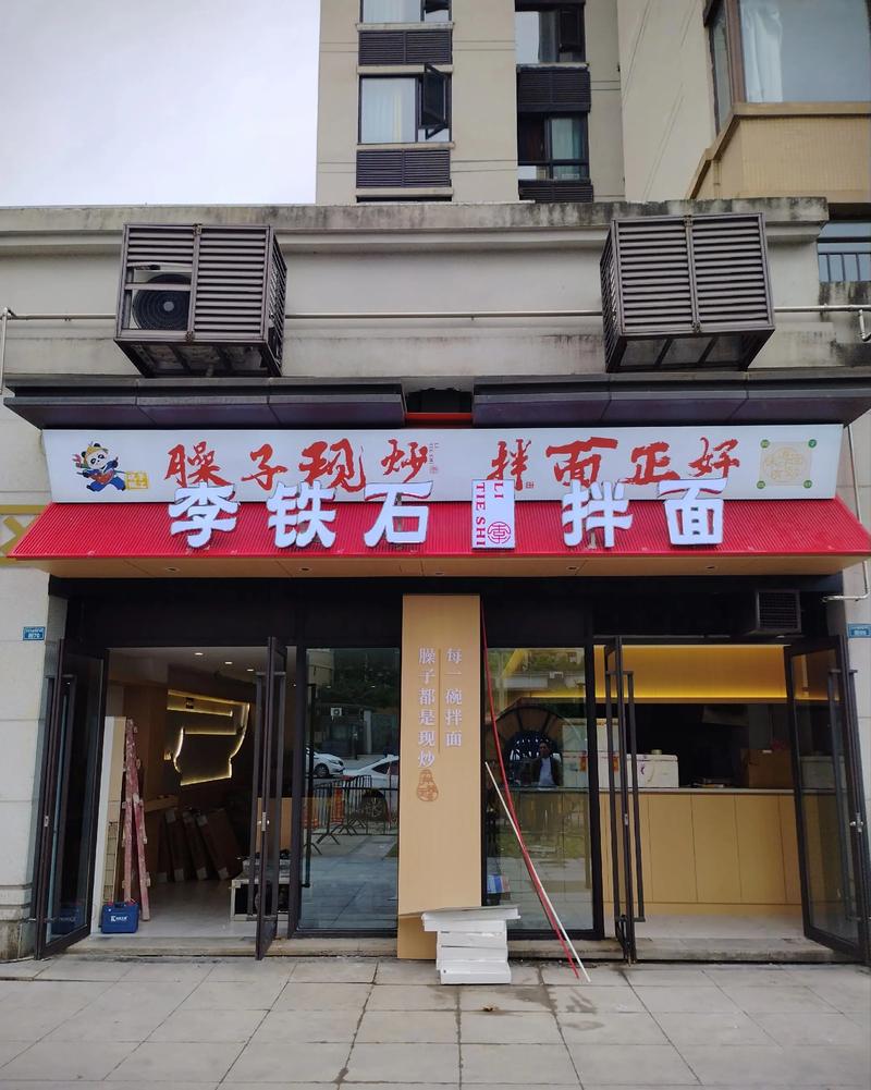 雅安买房