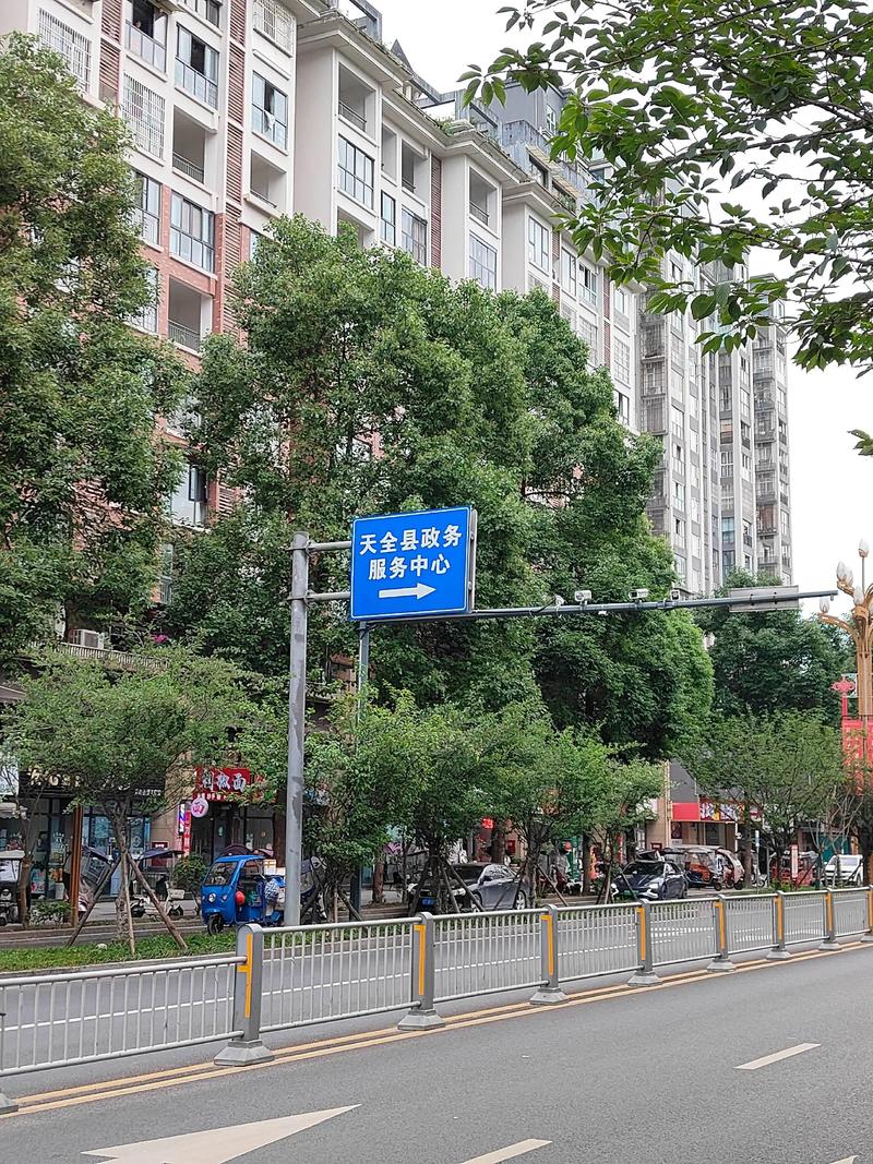 现代办公空间的雅安之选：写字楼新动态