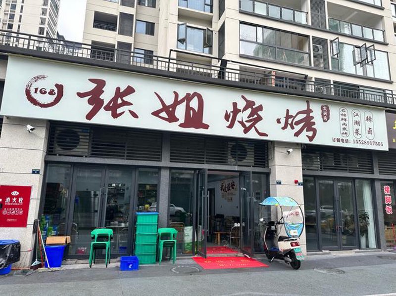 雅安新房选购攻略：如何找到适合您的新居